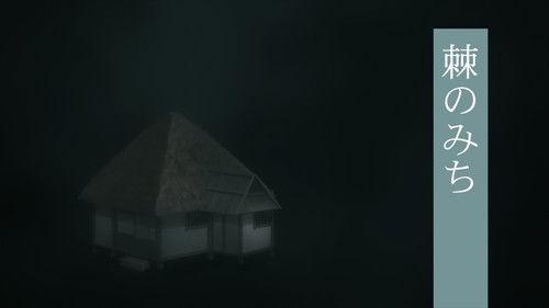 undefined Season 0 Episode 2 - Mushistory