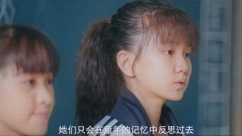 Delicious Romance Season 1 Episode 11 - Episode 11