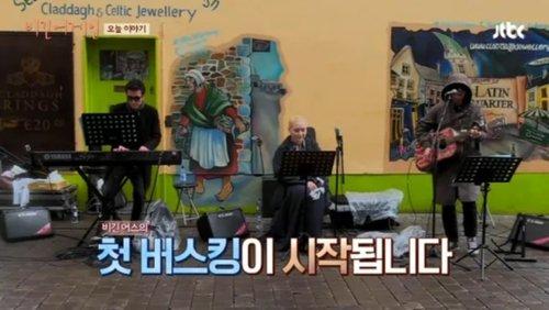 Begin Again Season 1 Episode 3 - 'Begin Us' Meltdown