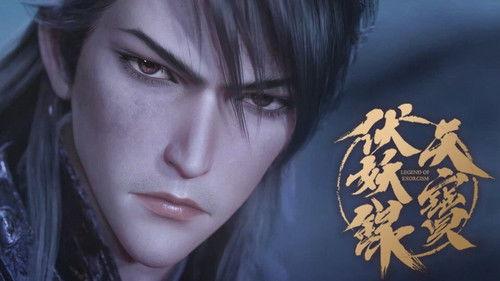 Legend of Exorcism Season 2 Episode 12 - Secret war under snow mountains