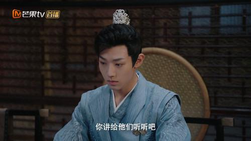 The Unexpected Marriage Season 1 Episode 22 - Episode 22