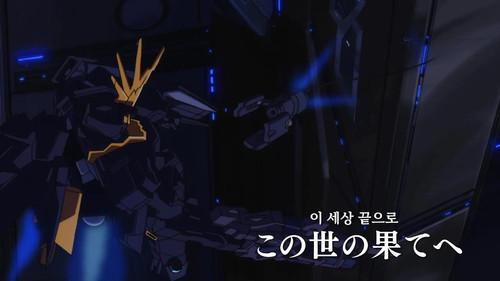 Mobile Suit Gundam Unicorn RE:0096 Season 1 Episode 21 - To the World's End