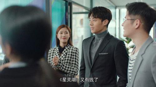 Hello Mr. Gu Season 1 Episode 18 - Episode 18