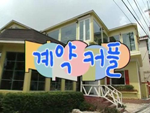 Nonstop Season 2 Episode 20 - Episode 20