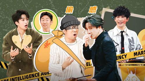 Mars Intelligence Agency Season 7 Episode 7 - Episode 4 Part 1