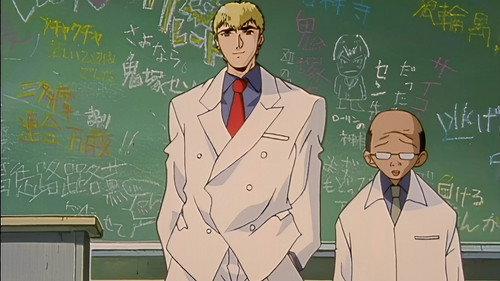 undefined Season 1 Episode 1 - GTO – The Legend Begins