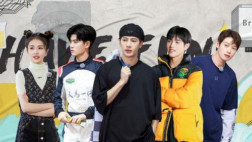 Have Fun Season 1 Episode 9 - Episode 9