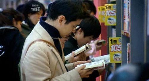 Japanorama Season 2 Episode 2 - Otaku (Nerds)