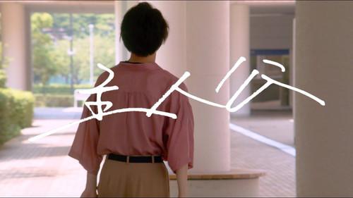 Shujin-ko Season 1 Episode 5 - Episode 5