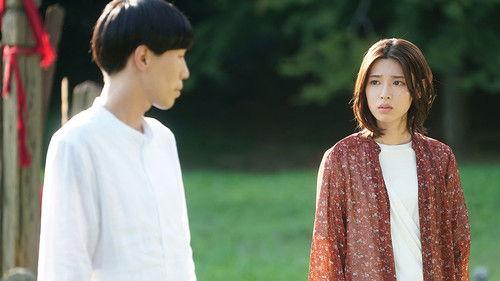 undefined Season 1 Episode 7 - Episode 7