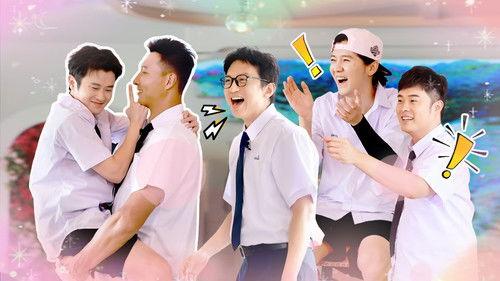 HaHaHaHaHa Season 4 Episode 22 - Episode 11 (Part 1)