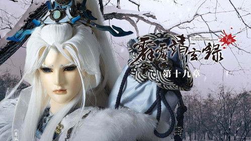 Pili Season 74 Episode 19 - Episode 19