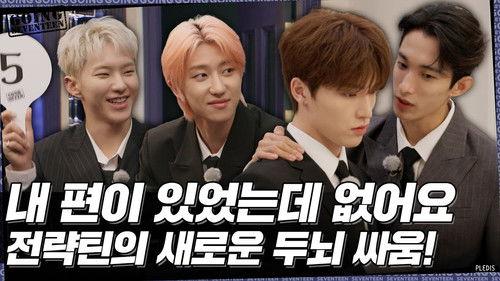 GOING SEVENTEEN Season 6 Episode 24 - GOOD OFFER #1