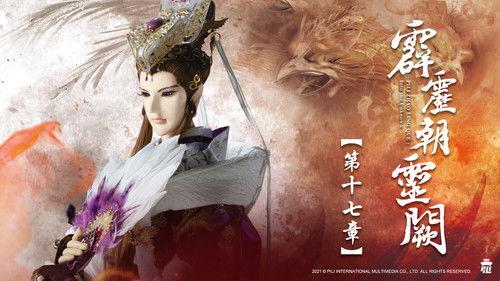 Pili Season 78 Episode 17 - Episode 17