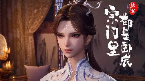 Spy x Sect Season 1 Episode 19 - Episode 19