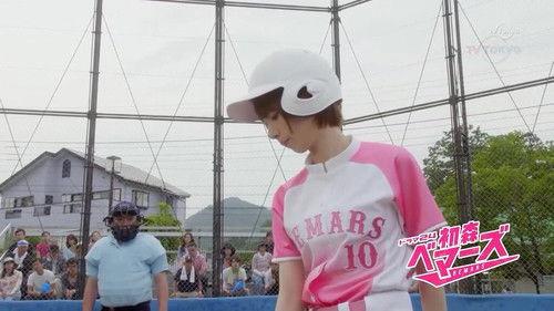 Hatsumori Bemars Season 1 Episode 3 - Paper Plane and Home Run