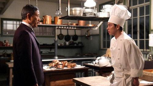 The Emperor's Cook Season 1 Episode 4 - Episode 4