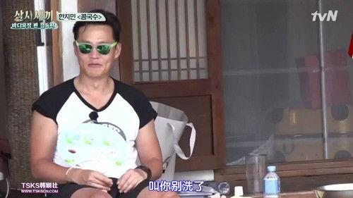 Three Meals a Day: Fishing Village Season 4 Episode 12 - Episode 12