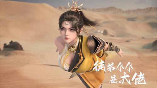 Over Goddess Season 1 Episode 3 - Episode 3