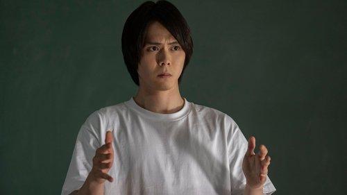 Land of Tanabata Season 1 Episode 3 - Within Reach