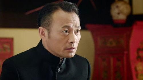 无名者 Season 1 Episode 4 - Episode 4