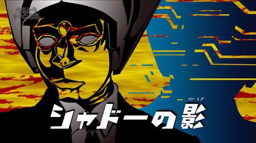 Ultraman Geed Season 1 Episode 14 - Shadows of Shadows