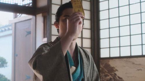 Reach Beyond the Blue Sky Season 1 Episode 19 - Account Team Leader