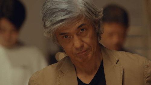 Undercover Investigator Matsushita Kohei Season 1 Episode 2 - Episode 2