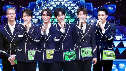 CHUANG Season 4 Episode 11 - Episode 11