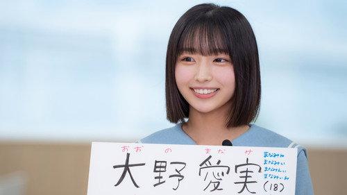 Let's Grow Up to Hinatazaka Season 3 Episode 1 - Episode 1