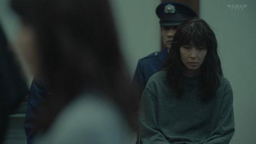 The House on the Slope Season 1 Episode 4 - Episode 4