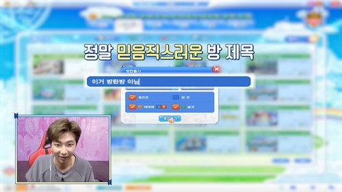 Run BTS! Season 5 Episode 18 - BTS Game Scout, Part 2