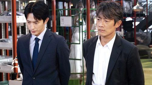 Okura: Cold Case Investigation Season 1 Episode 4 - Episode 4