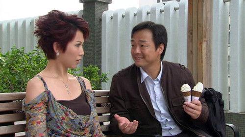 The Gem of Life Season 1 Episode 2 - Episode 2