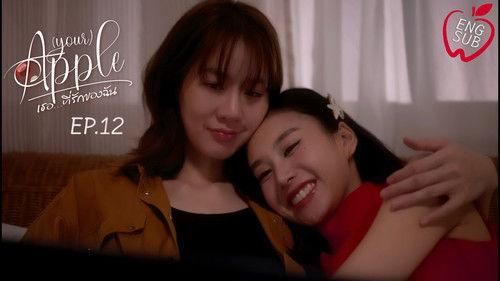 Apple My Love Season 2 Episode 12 - Episode 12