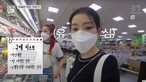 Level Up! Project Season 4 Episode 14 - Episode 14