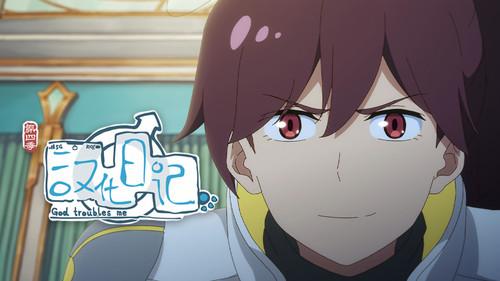 God Troubles Me Season 4 Episode 2 - This Is How a Protagonist Should Be