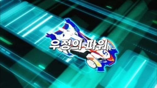 Bite-Choicar Season 1 Episode 21 - Episode 21