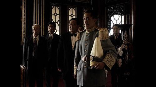 For the Sake of the Republic Season 1 Episode 63 - Episode 63