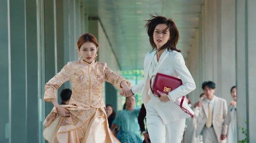 Women Walk The Line Season 1 Episode 1 - Episode 1