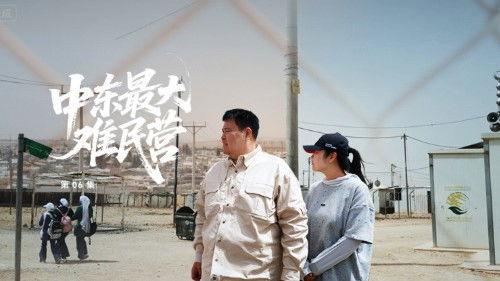 Poles of Earth · On the Road Season 10 Episode 6 - Episode 6