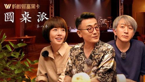 Round Table Season 8 Episode 9 - Episode 9