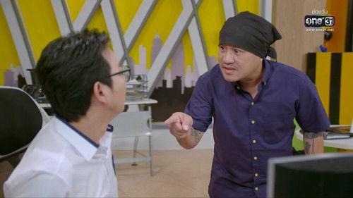 Pen Tor Season 9 Episode 11 - Episode 11