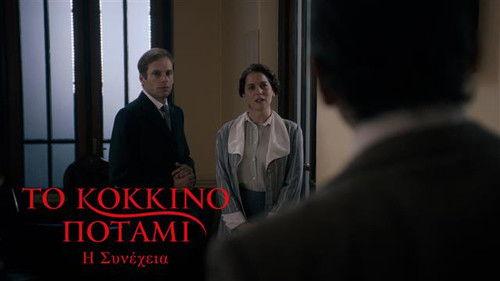 The Red River Season 2 Episode 7 - Episode 7