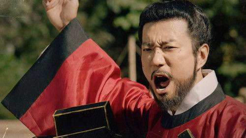 Six Flying Dragons Season 1 Episode 47 - Episode 47