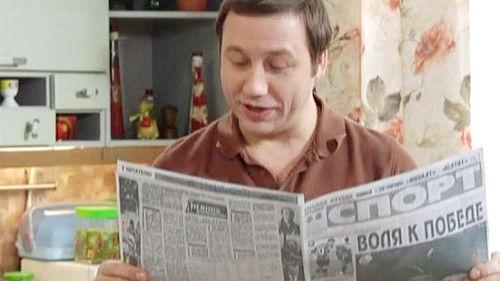 The Voronins Season 8 Episode 10 - Season 8 :  Voroniny Season 8 Episode 10