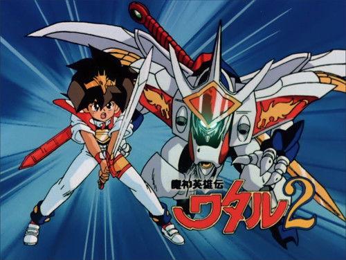 Mashin Hero Wataru Season 2 Episode 7 - Episode 7