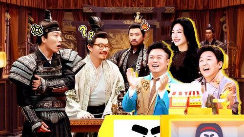 Amazing Night Season 1 Episode 5 - EP3-1