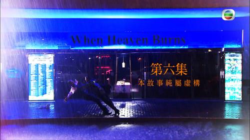 When Heaven Burns Season 1 Episode 6 - Episode 6