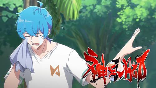 SUPER XIANG Season 1 Episode 11 - Episode 11